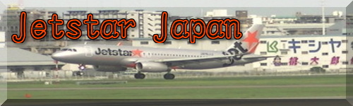 Jetstar Japan