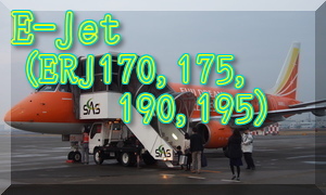 E-Jet(ERJ-170,175,190,195)